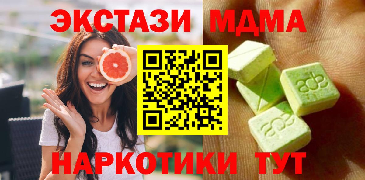 Меф Абакан