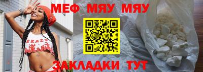 а пвп мука Азнакаево
