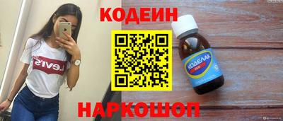 винт Абакан