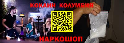 марки lsd Абинск
