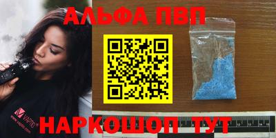 а пвп мука Азнакаево