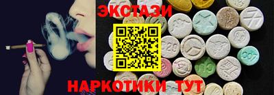 марки lsd Абинск