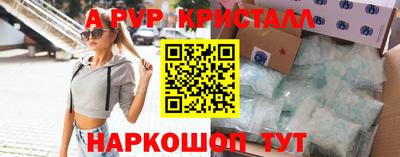 а пвп мука Азнакаево