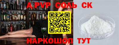 винт Абакан