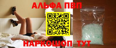 винт Абакан