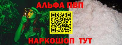винт Абакан