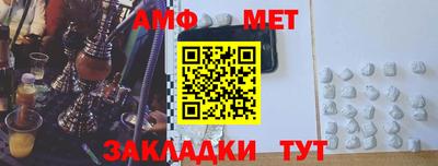 а пвп мука Азнакаево