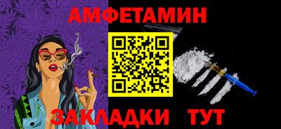 винт Абакан