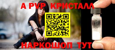 а пвп мука Азнакаево