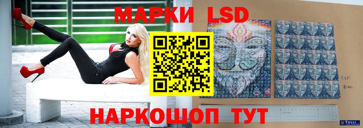 Лсд 25 экстази кислота Абакан