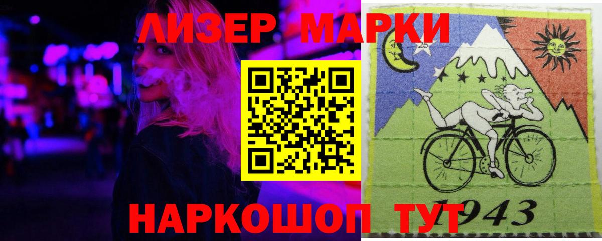 Абакан  ЛСД экстази ecstasy  Вход с VPN  ЛСД экстази ecstasy 