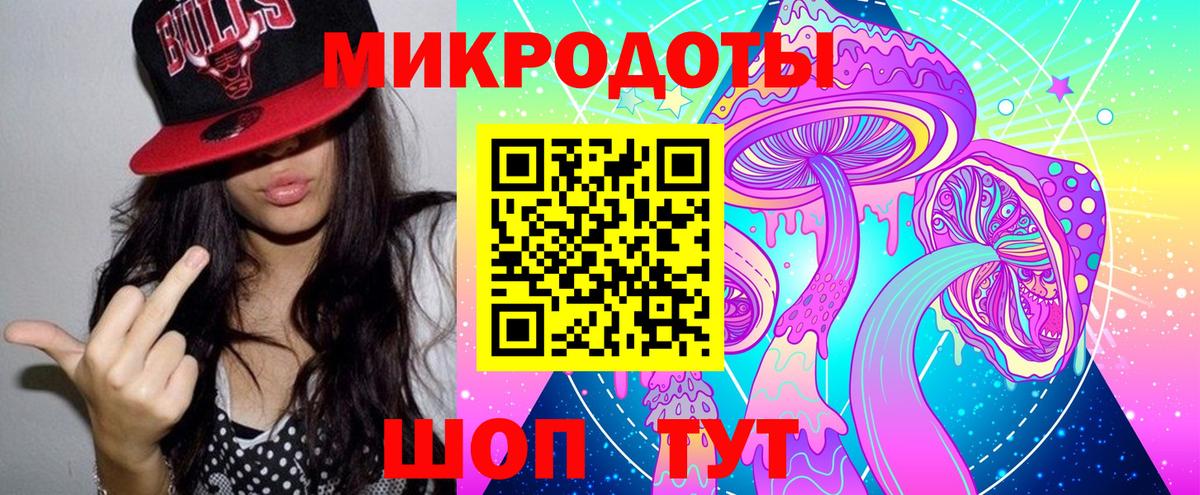 Псилоцибиновые грибы Psilocybine cubensis  Вход с VPN  Абакан 