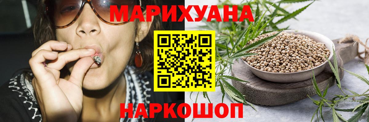 Абакан  Канабис индика  Вход с VPN  Каннабис тримм  Бошки Шишки SATIVA & INDICA 